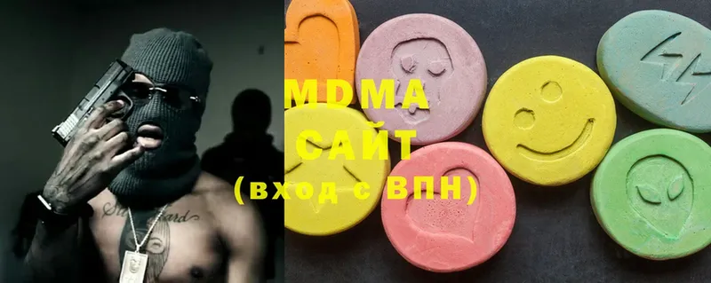 MDMA VHQ  Николаевск 