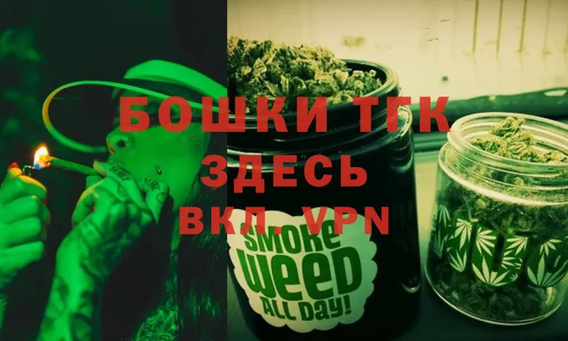 купить закладку  Николаевск  Конопля LSD WEED 